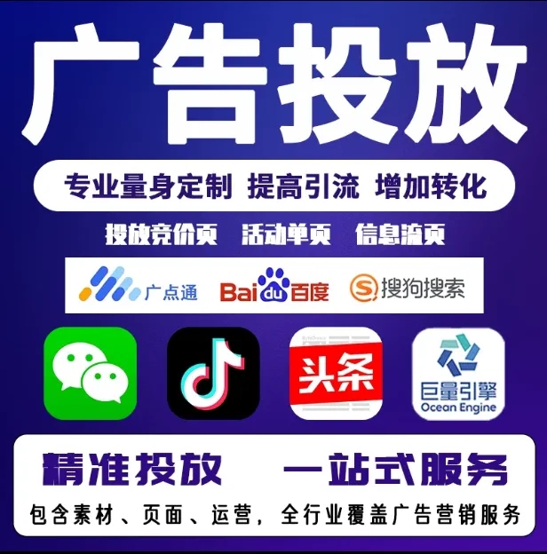 武汉节能设备今日头条高返点行发户