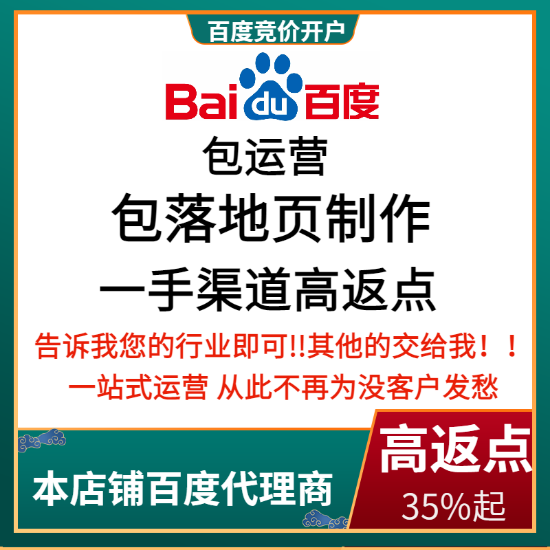 武汉流量卡腾讯广点通高返点白单户