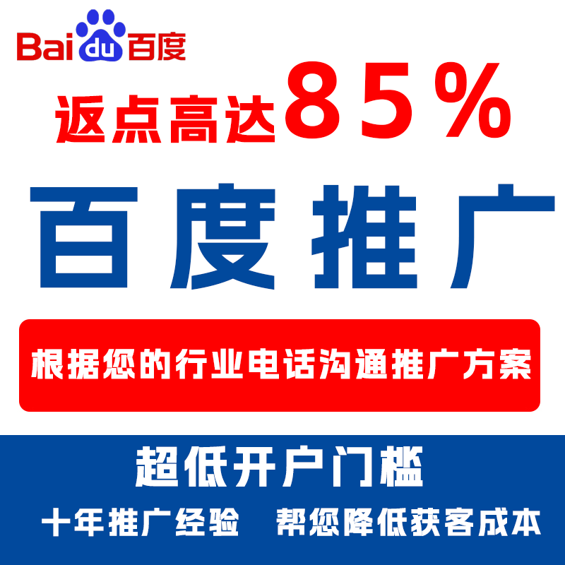 武汉厌食搜狗高返点端口户