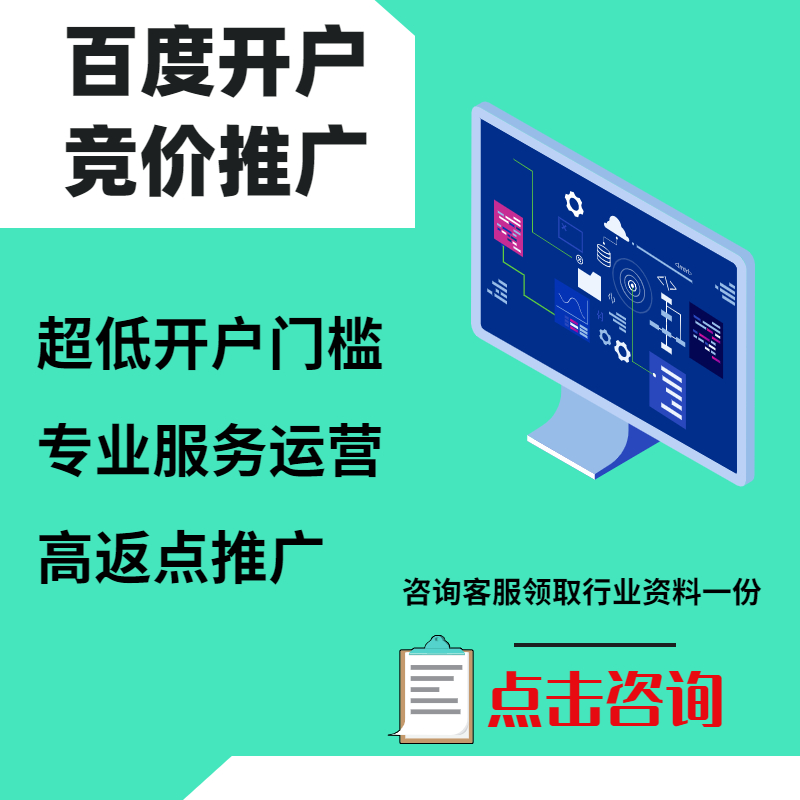 武汉手工活今日头条高返点端口户